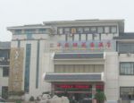 Wujiang International Garden Hotel - Wujiang